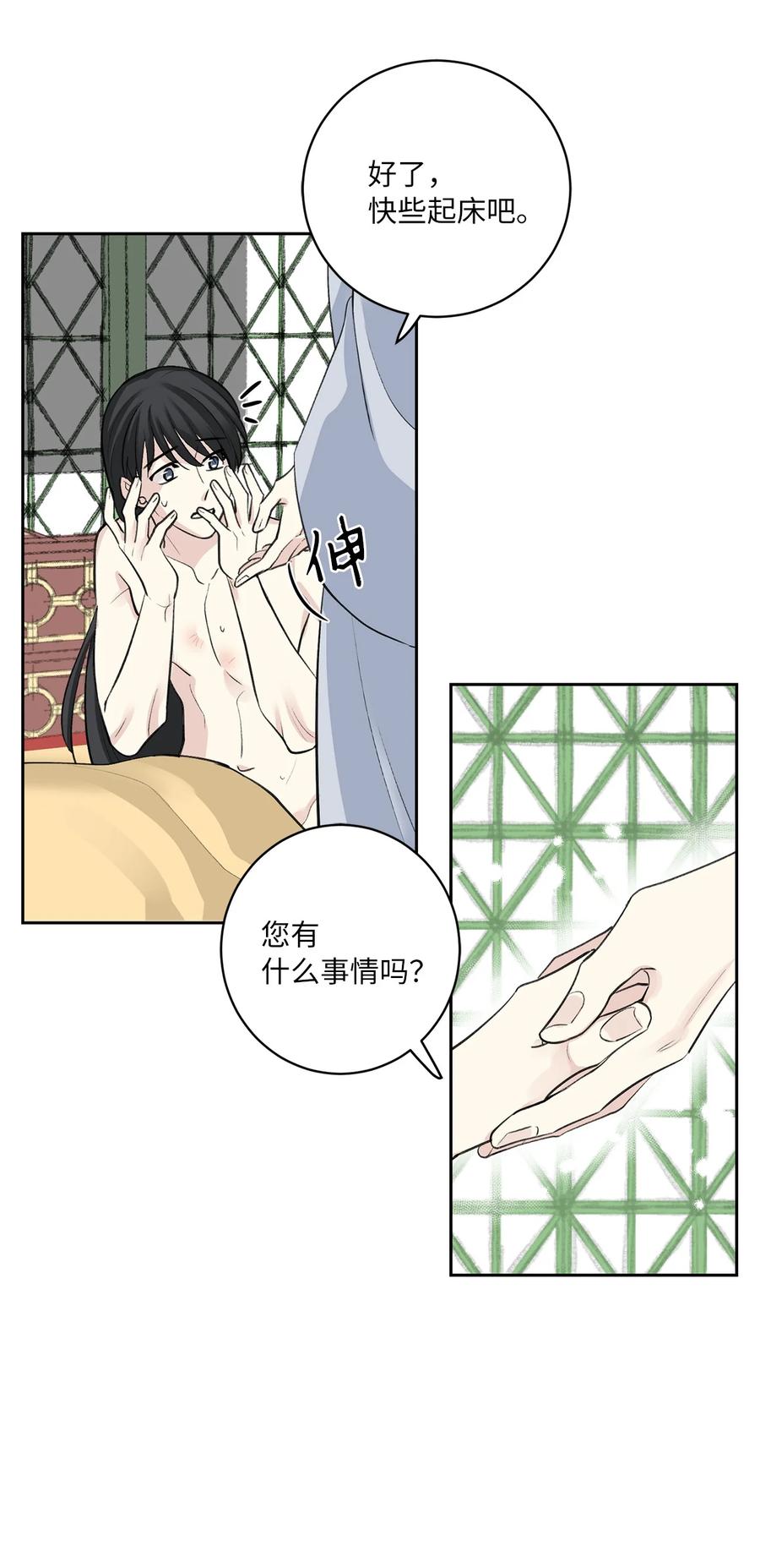 41 父亲-第41话