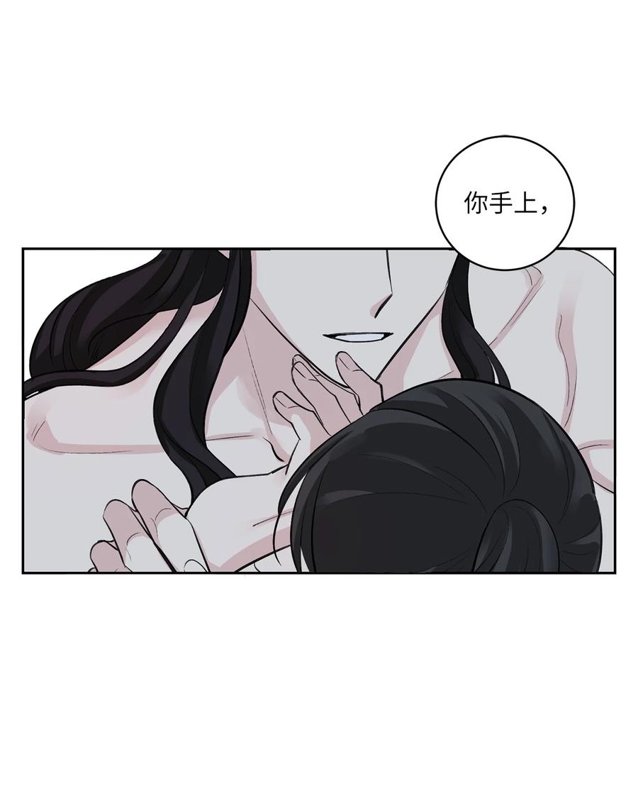 41 父亲-第41话