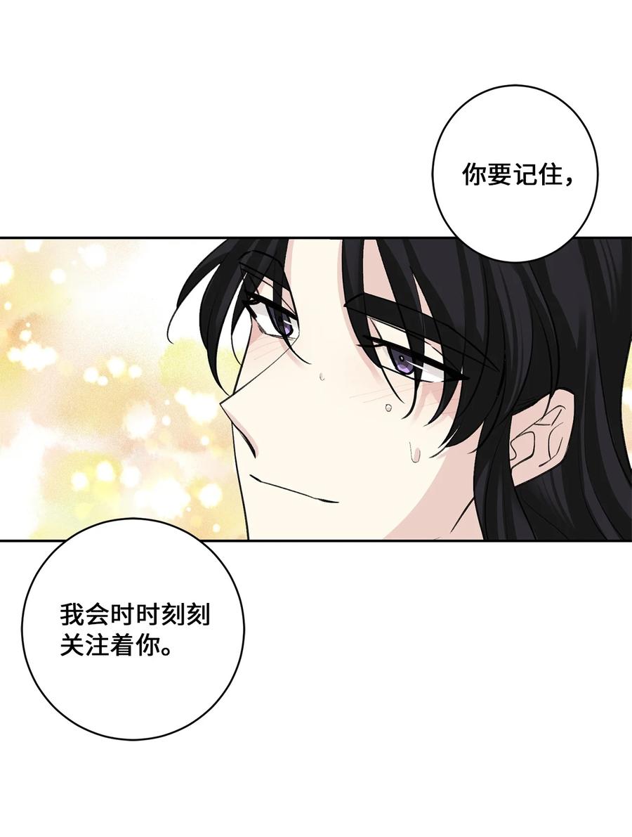 41 父亲-第41话