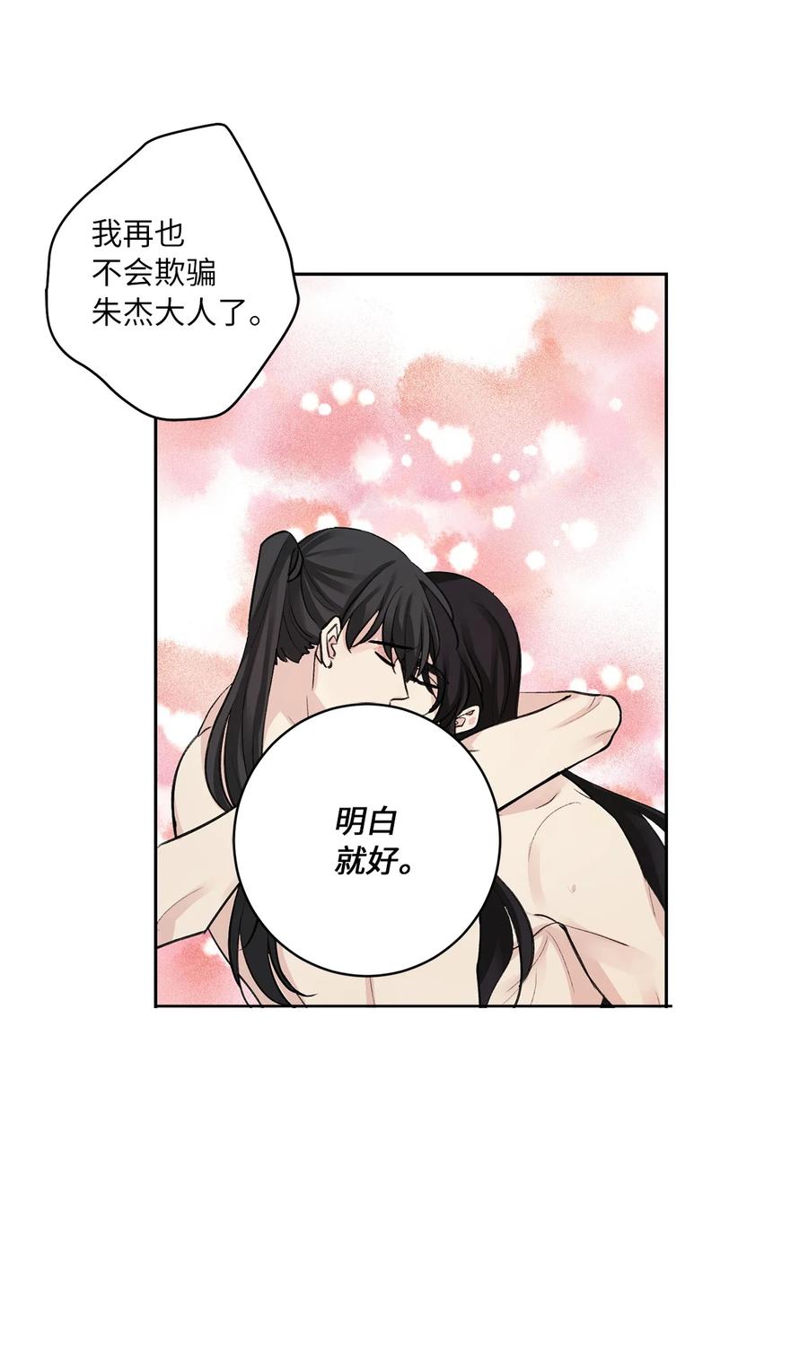 41 父亲-第41话