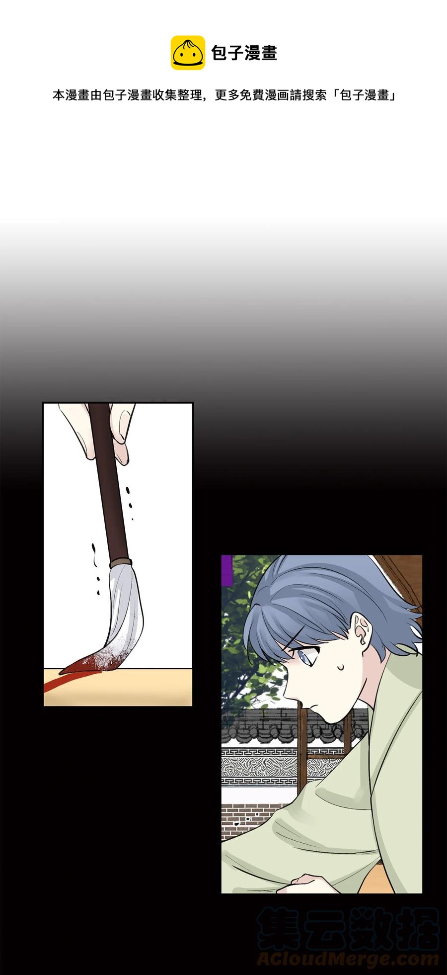 43 葬礼（2）-第43话