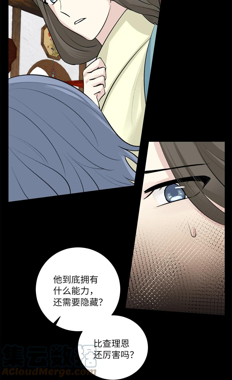 43 葬礼（2）-第43话