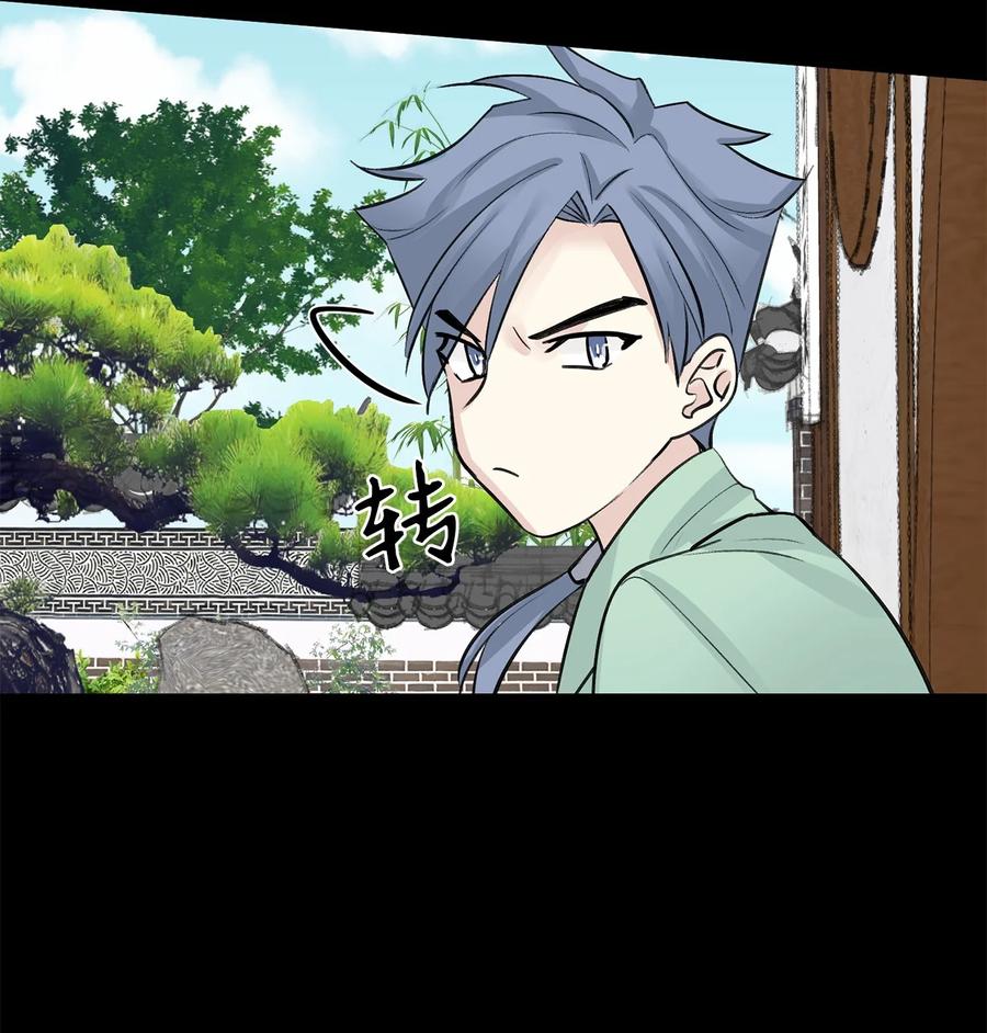43 葬礼（2）-第43话