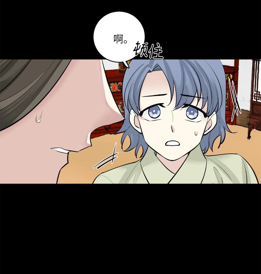 43 葬礼（2）-第43话