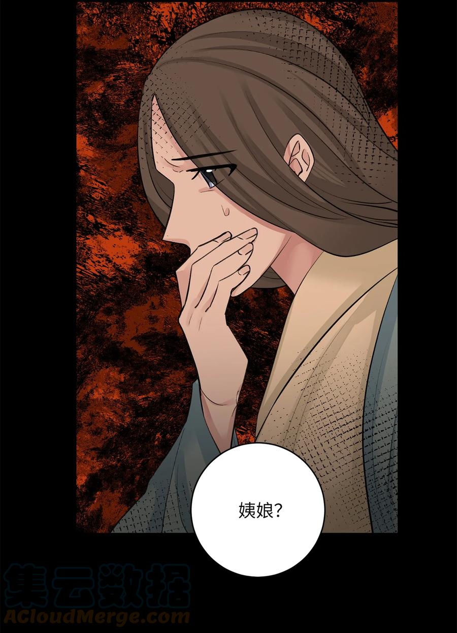 43 葬礼（2）-第43话