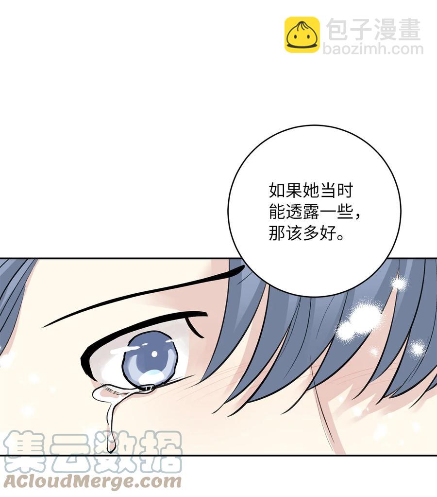 43 葬礼（2）-第43话