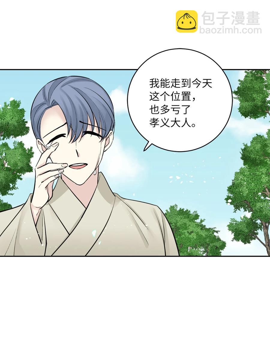 43 葬礼（2）-第43话