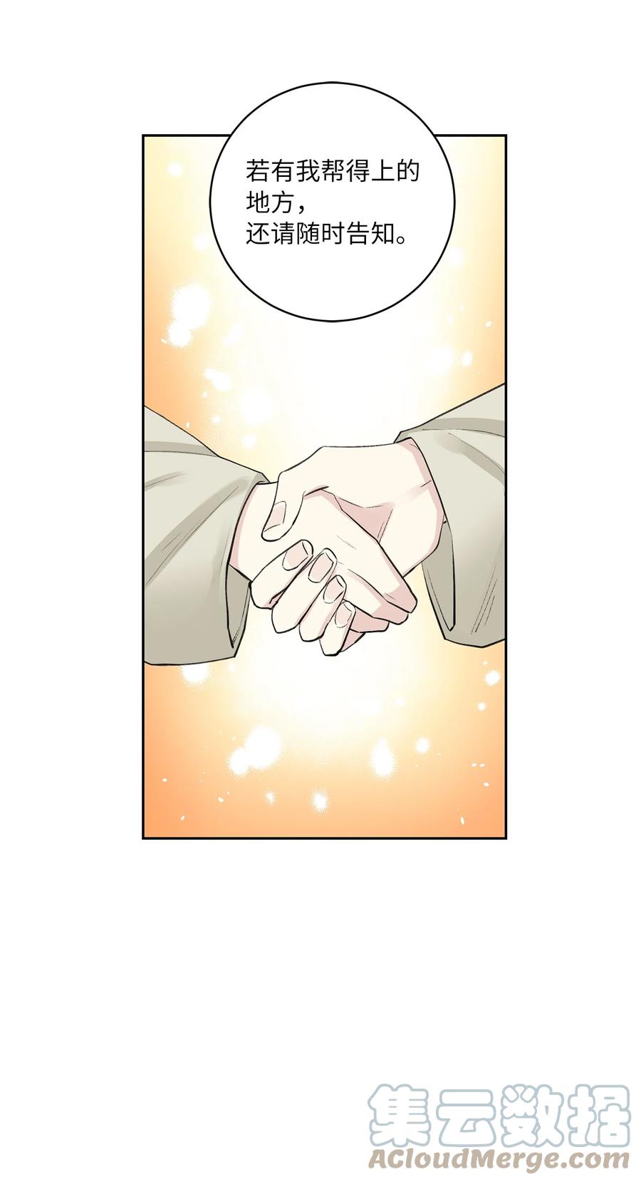 43 葬礼（2）-第43话