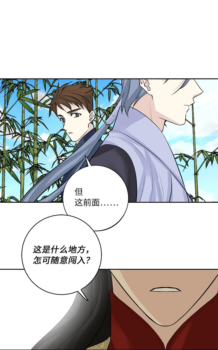43 葬礼（2）-第43话