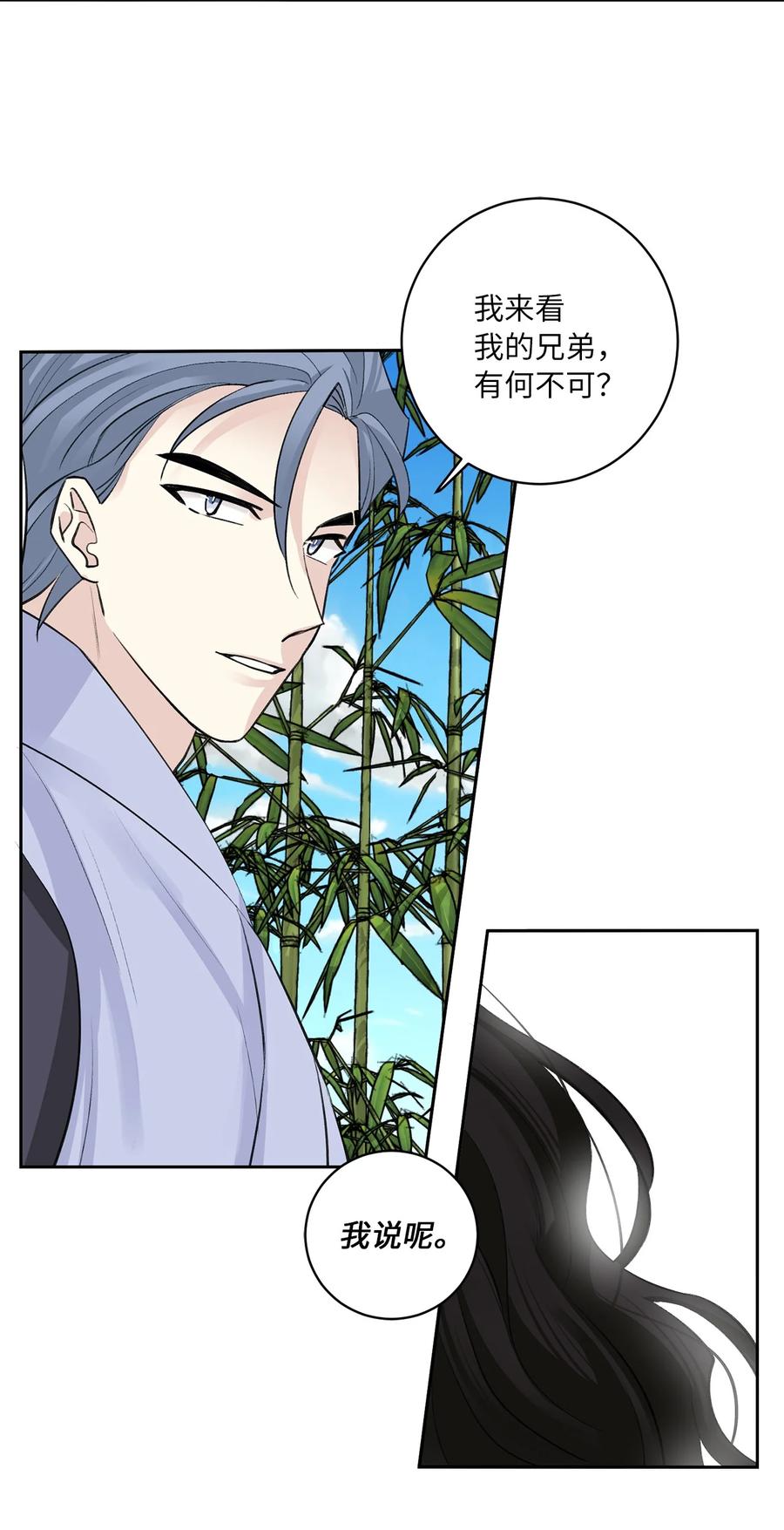 43 葬礼（2）-第43话