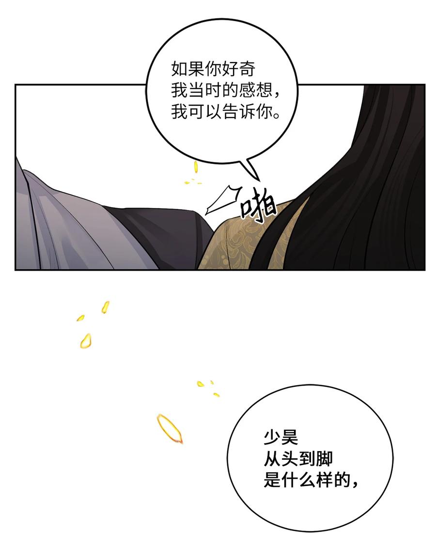 43 葬礼（2）-第43话