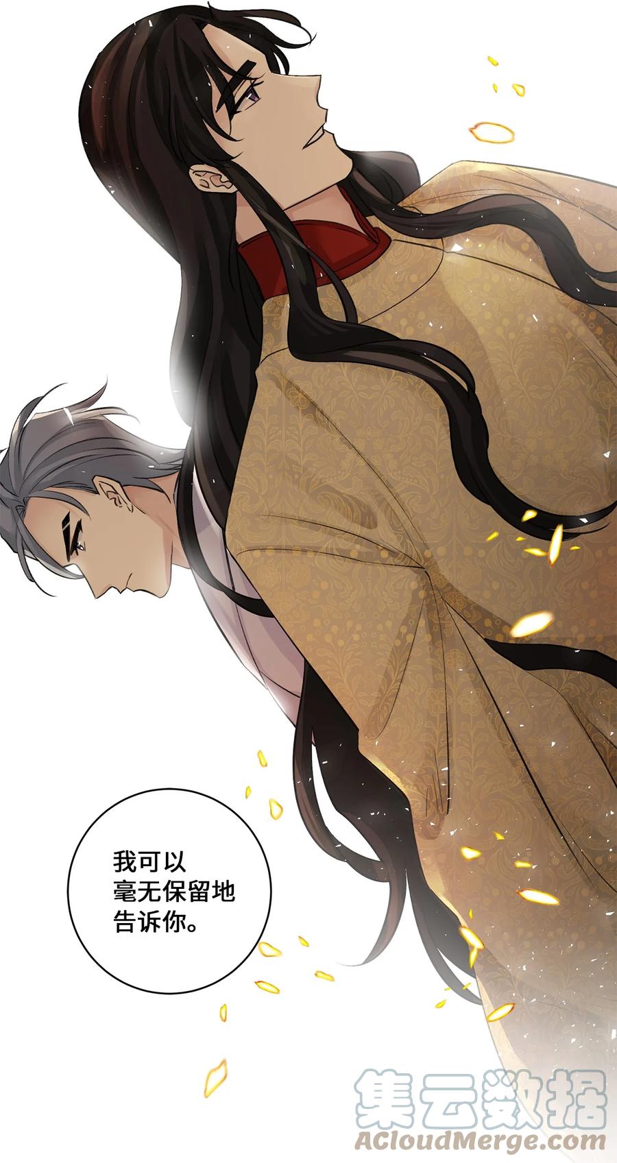 43 葬礼（2）-第43话