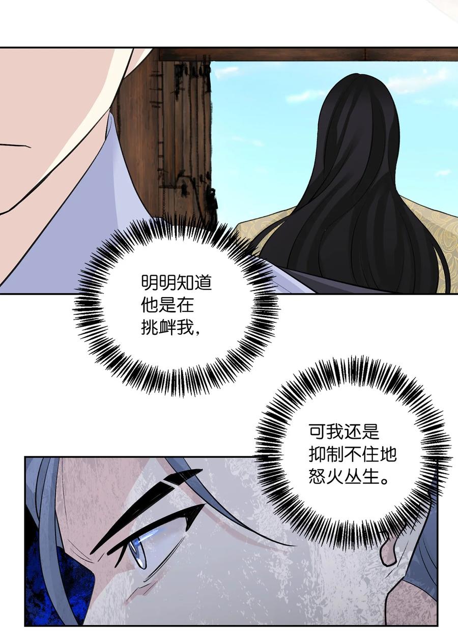 43 葬礼（2）-第43话