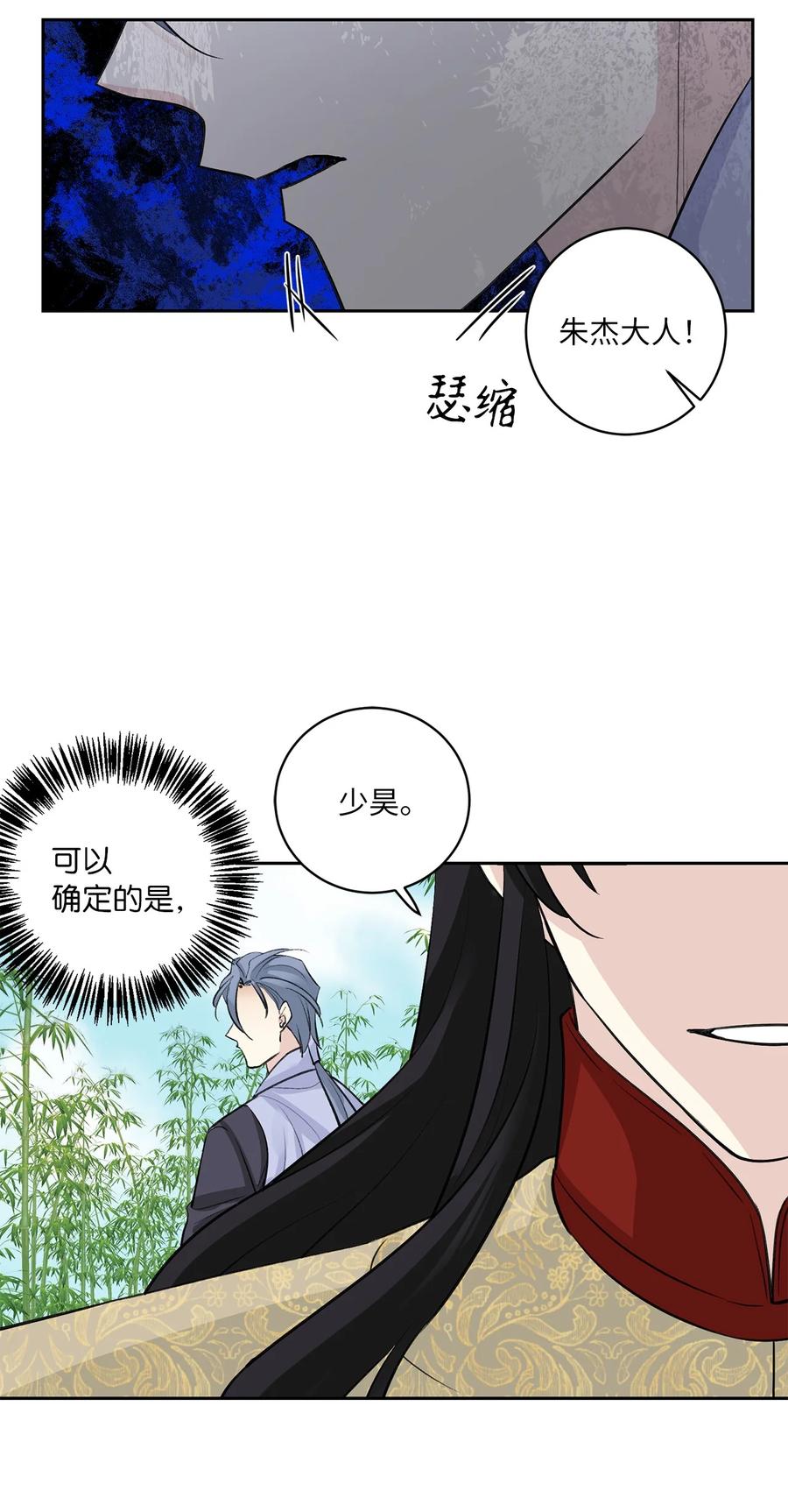 43 葬礼（2）-第43话
