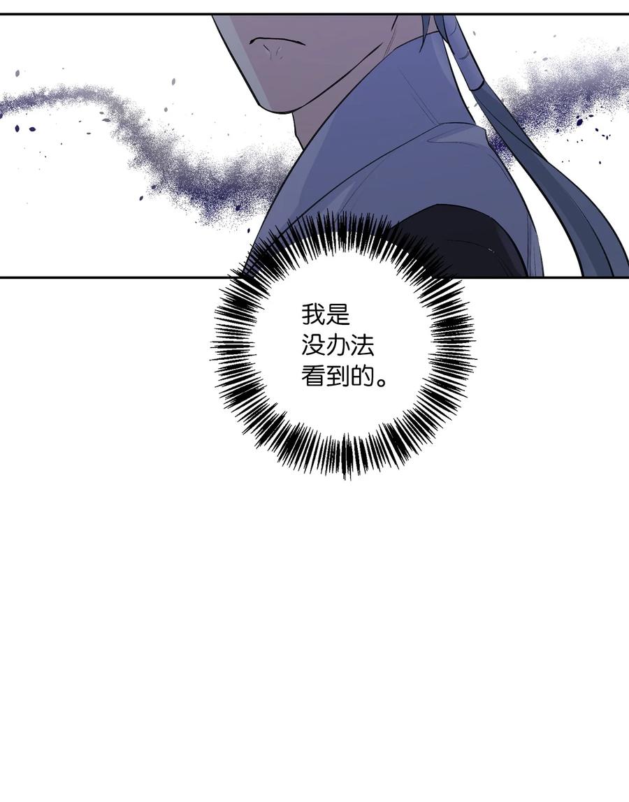 43 葬礼（2）-第43话