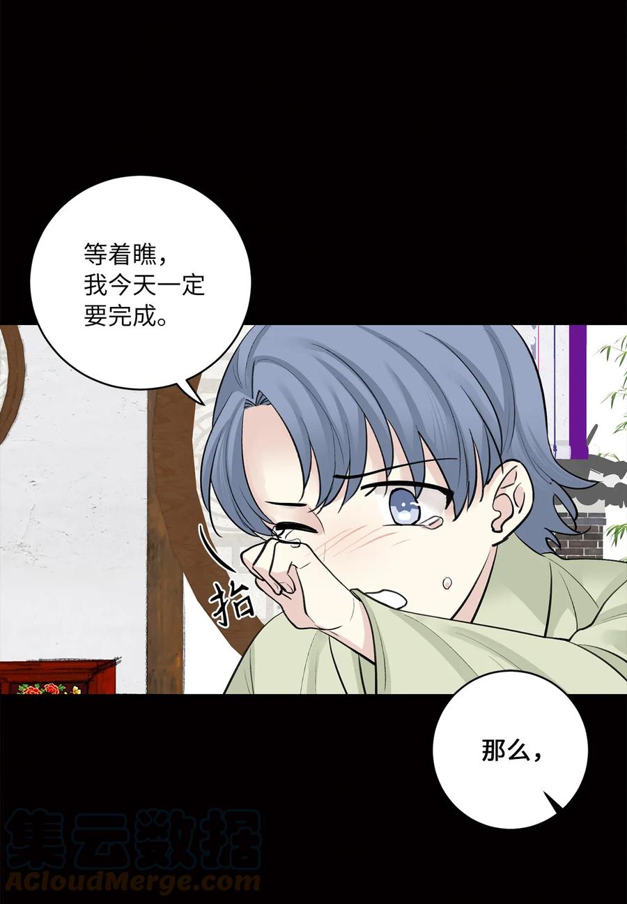 43 葬礼（2）-第43话