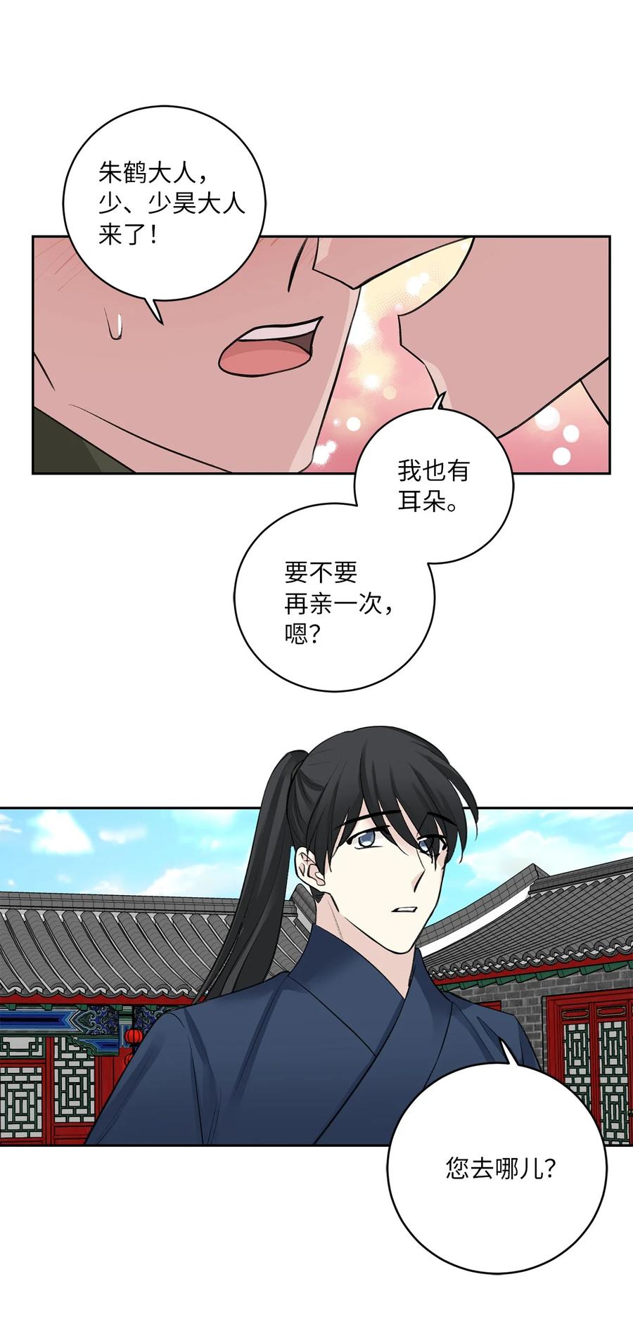 43 葬礼（2）-第43话