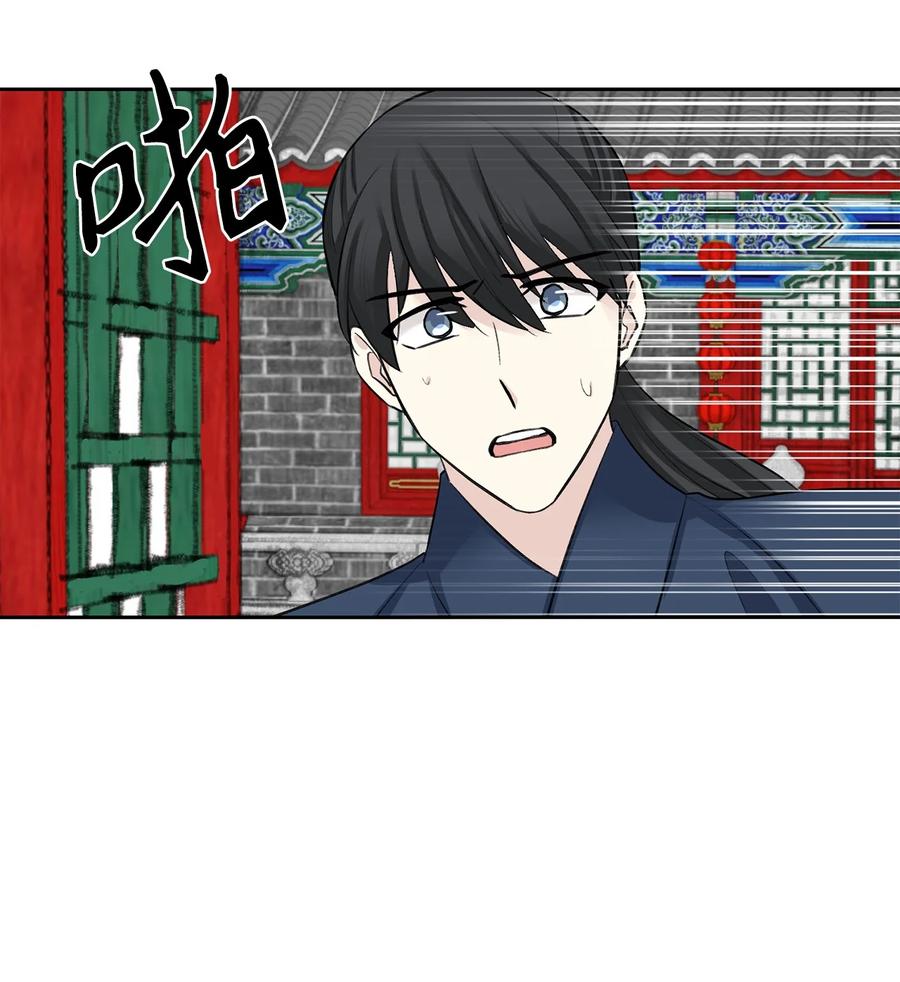 43 葬礼（2）-第43话