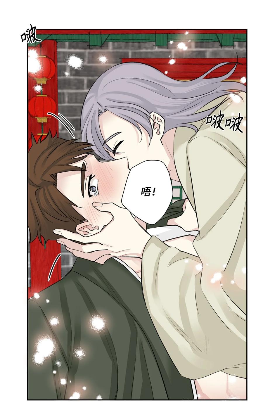 43 葬礼（2）-第43话