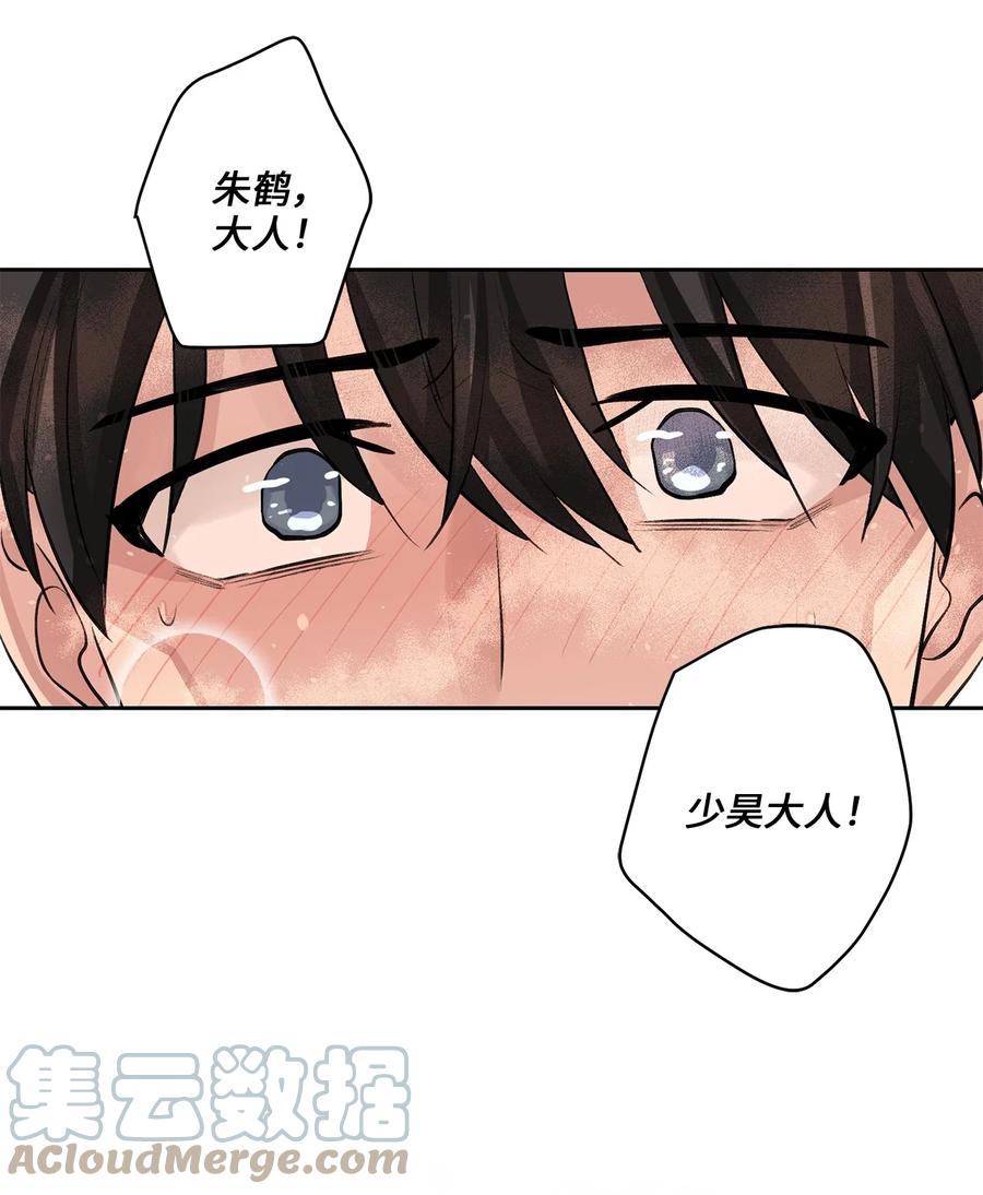 43 葬礼（2）-第43话