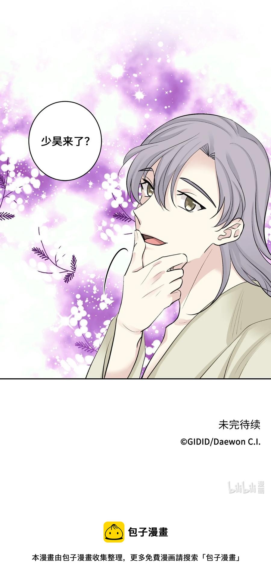 43 葬礼（2）-第43话