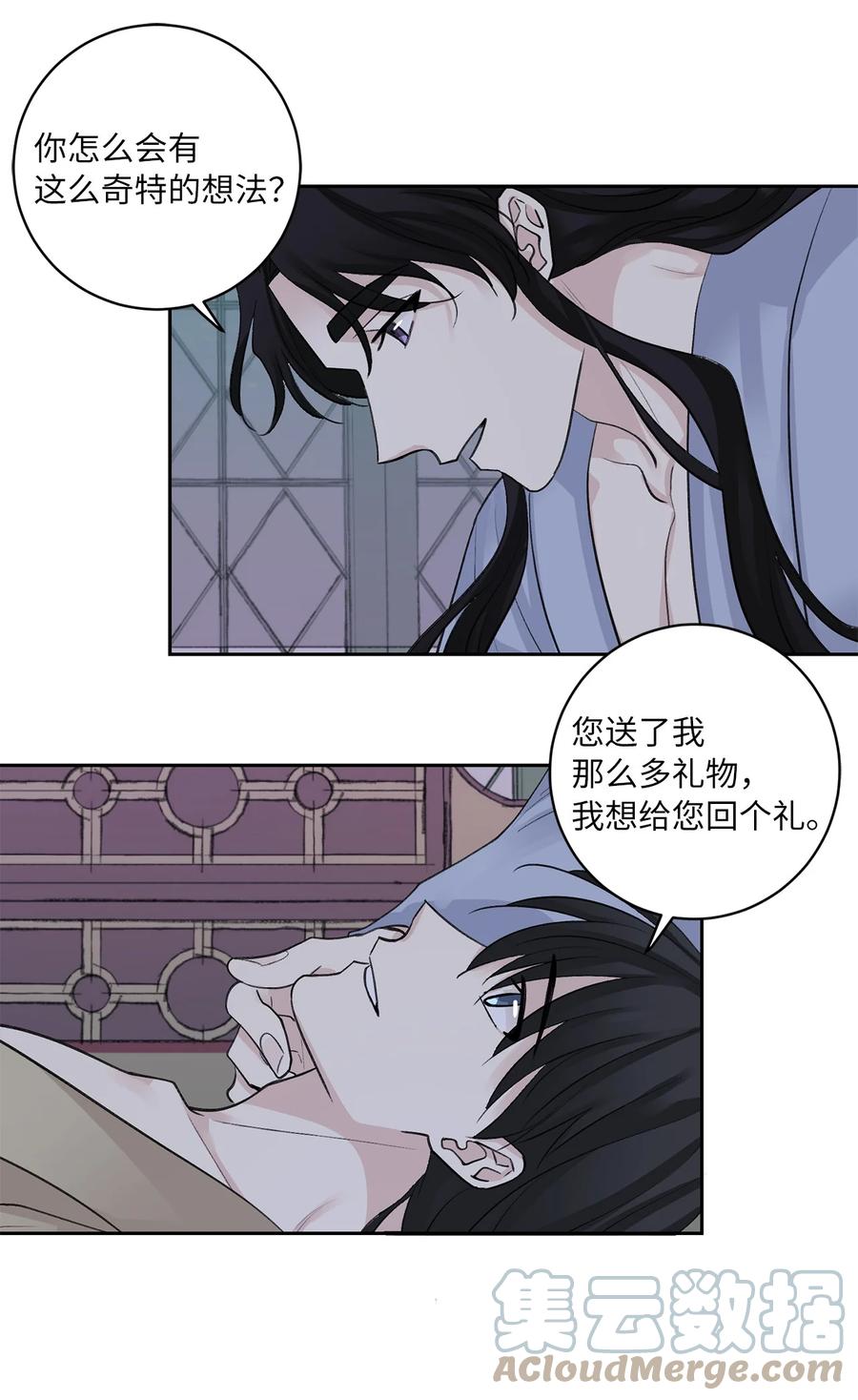 45 立后（1）-第45话