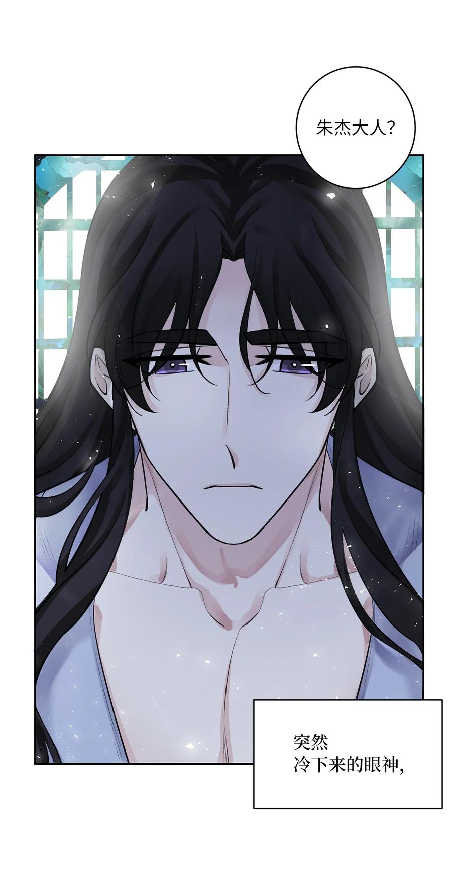 45 立后（1）-第45话