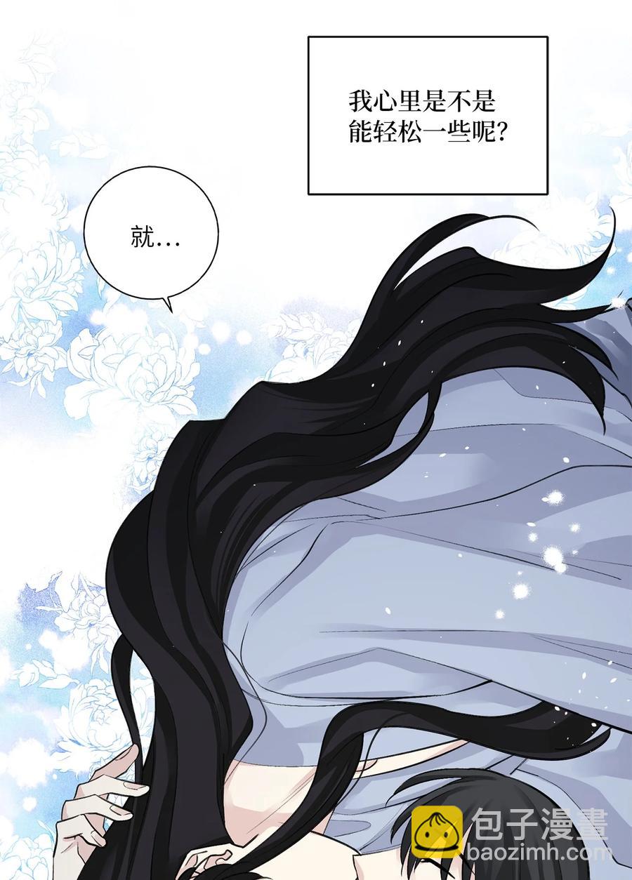 45 立后（1）-第45话