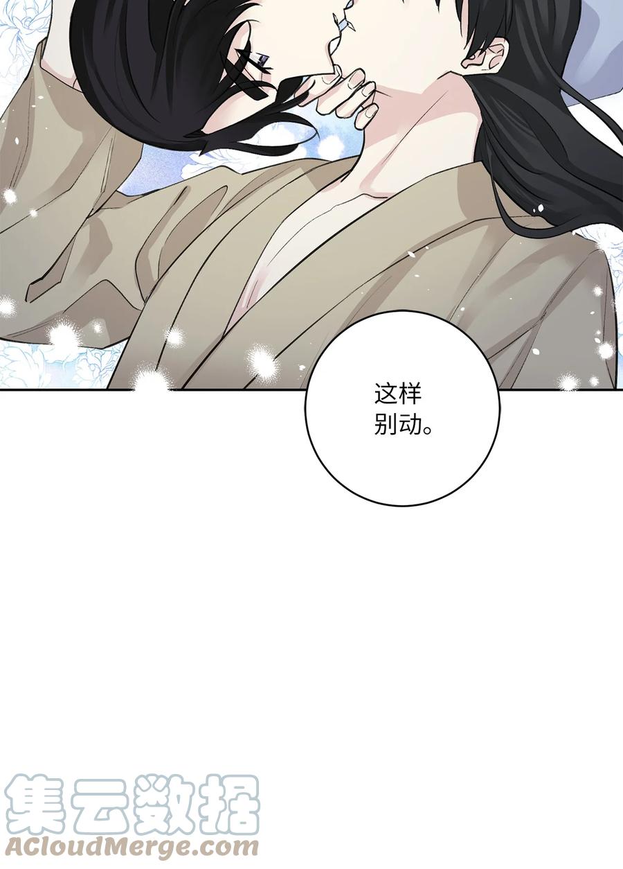 45 立后（1）-第45话