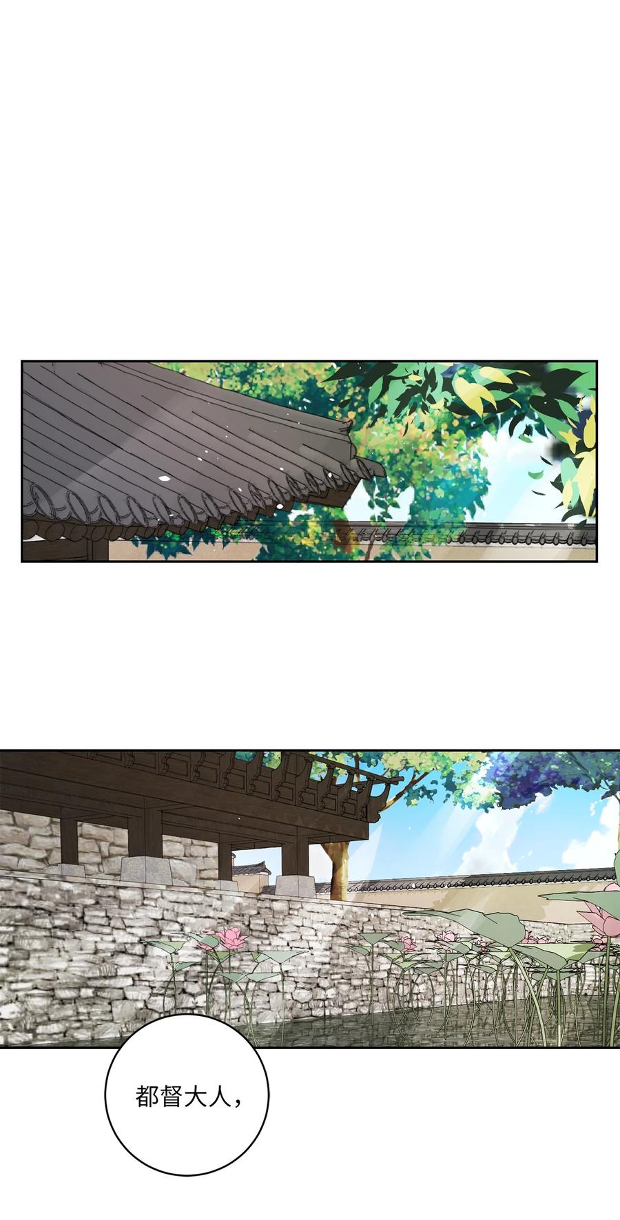 45 立后（1）-第45话