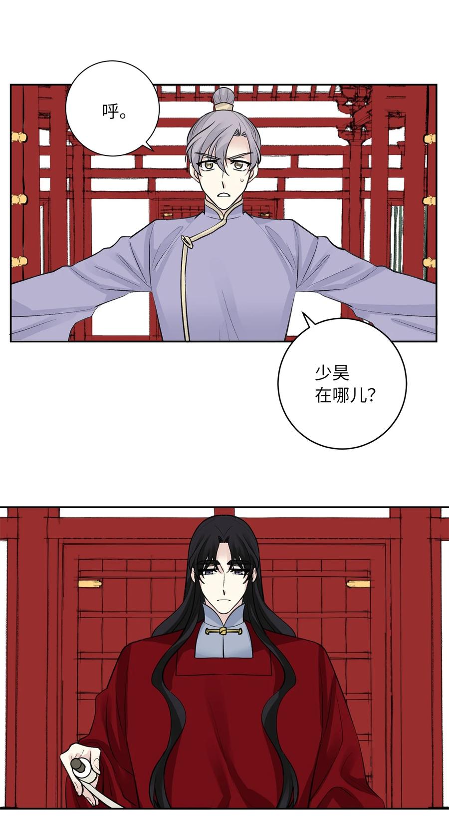 45 立后（1）-第45话