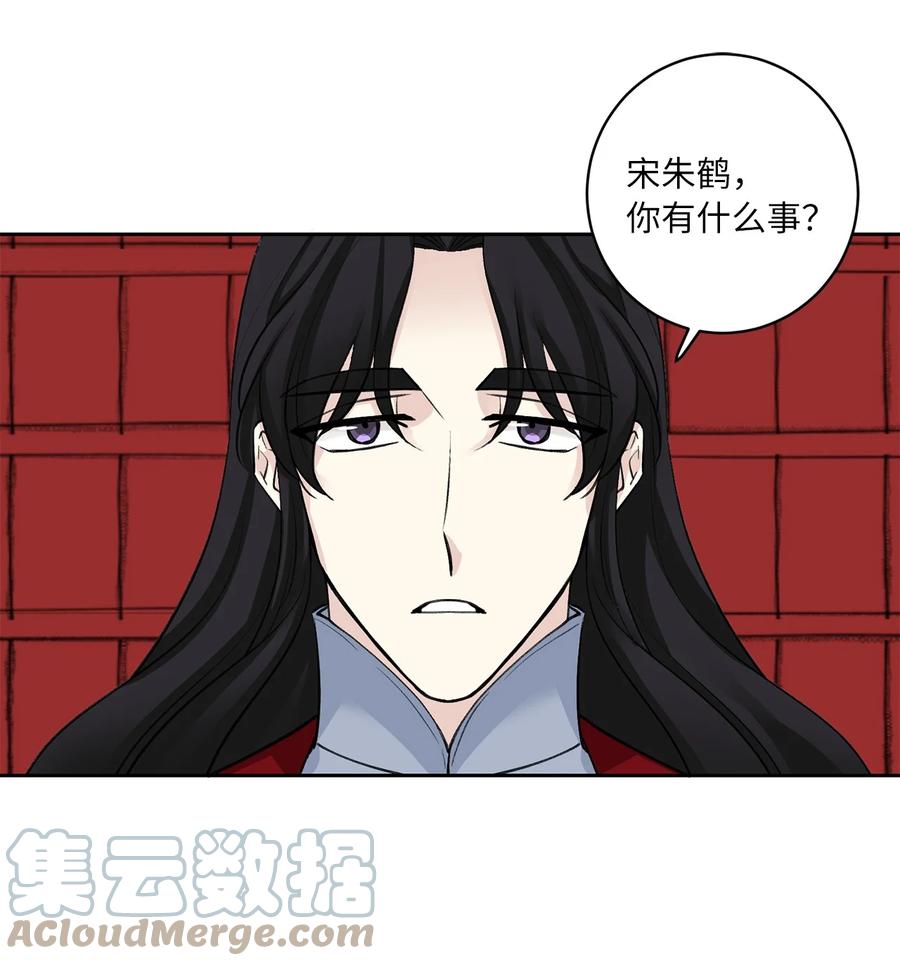 45 立后（1）-第45话
