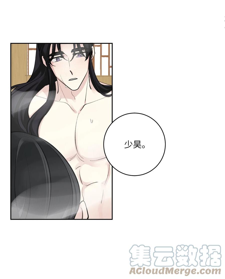 45 立后（1）-第45话