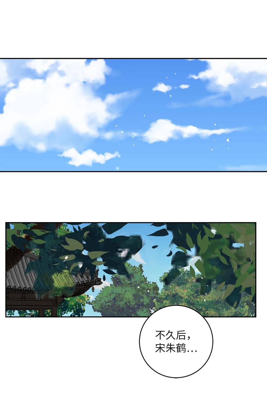 47 立后（3）-第47话