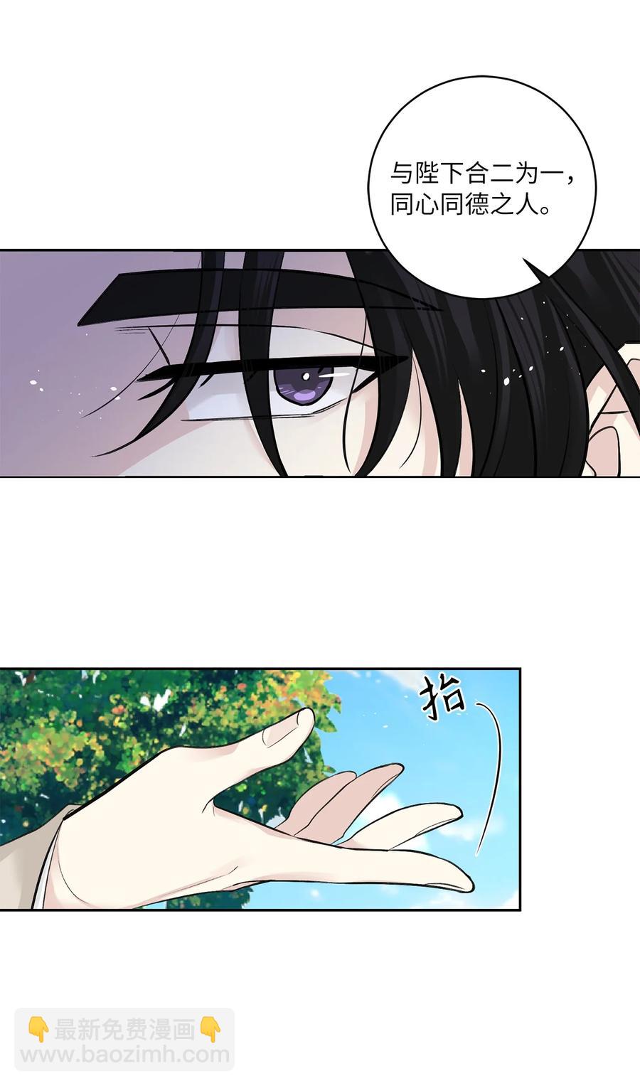 47 立后（3）-第47话