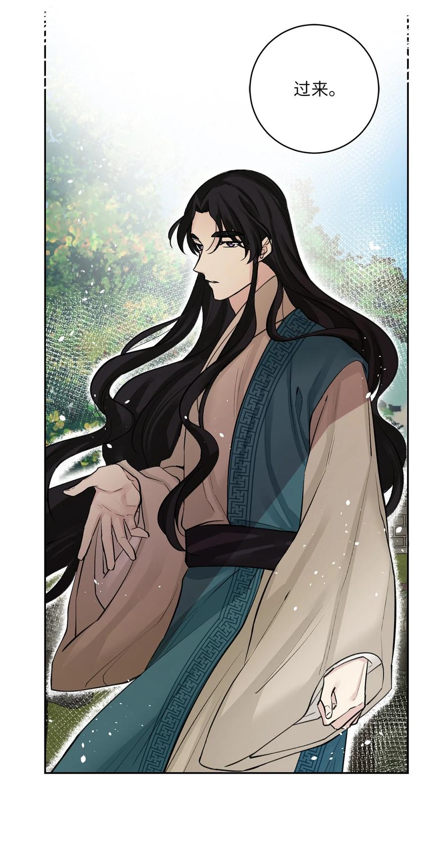 47 立后（3）-第47话
