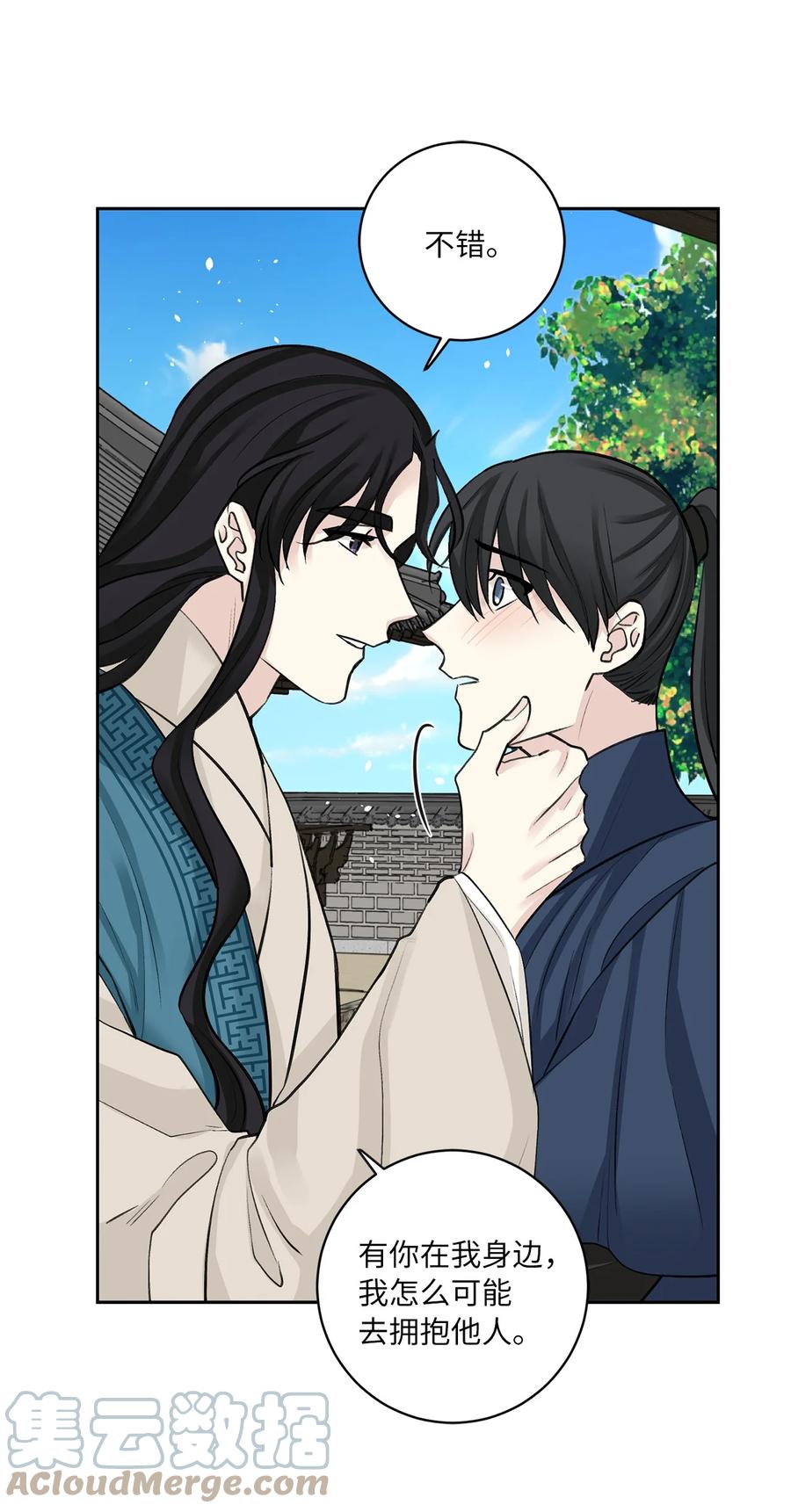 47 立后（3）-第47话