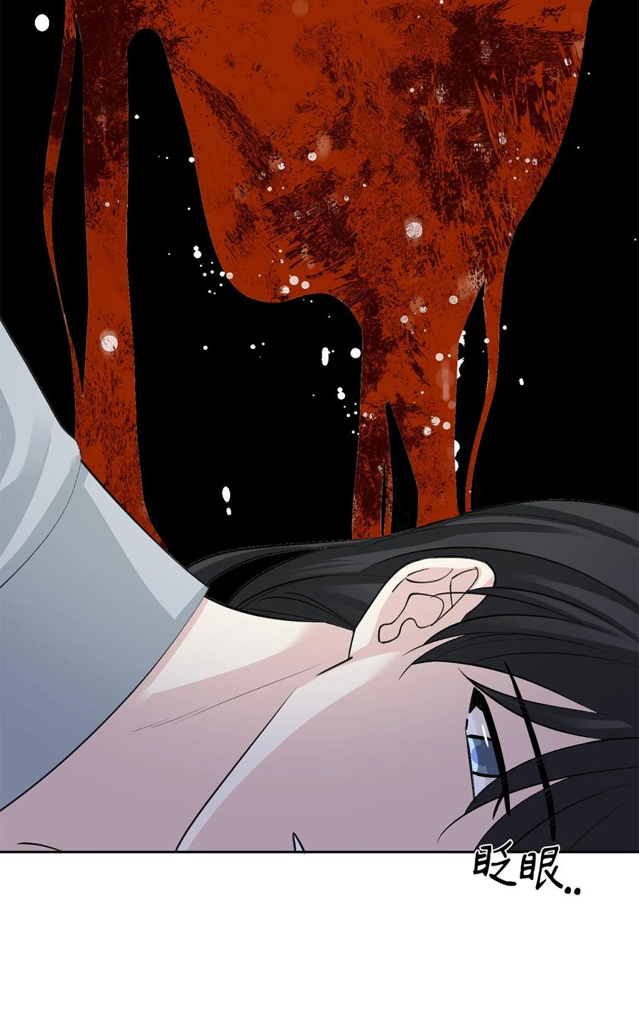 47 立后（3）-第47话