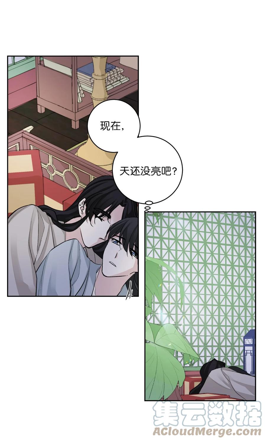 47 立后（3）-第47话