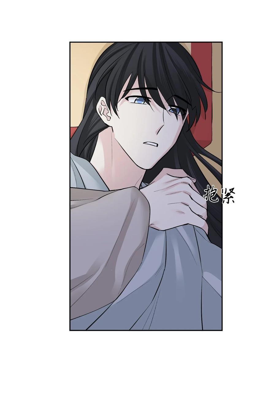 47 立后（3）-第47话