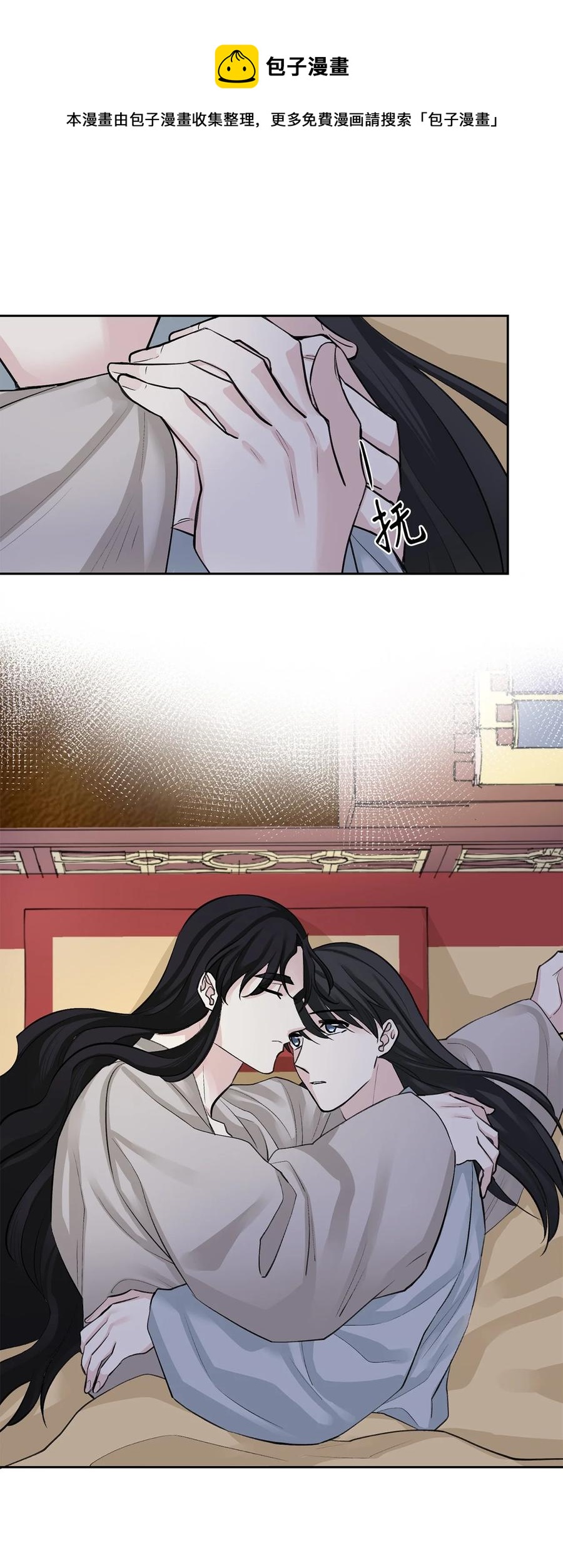 47 立后（3）-第47话