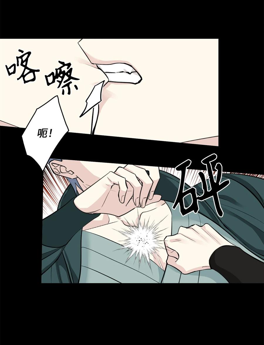 49 动摇-第49话