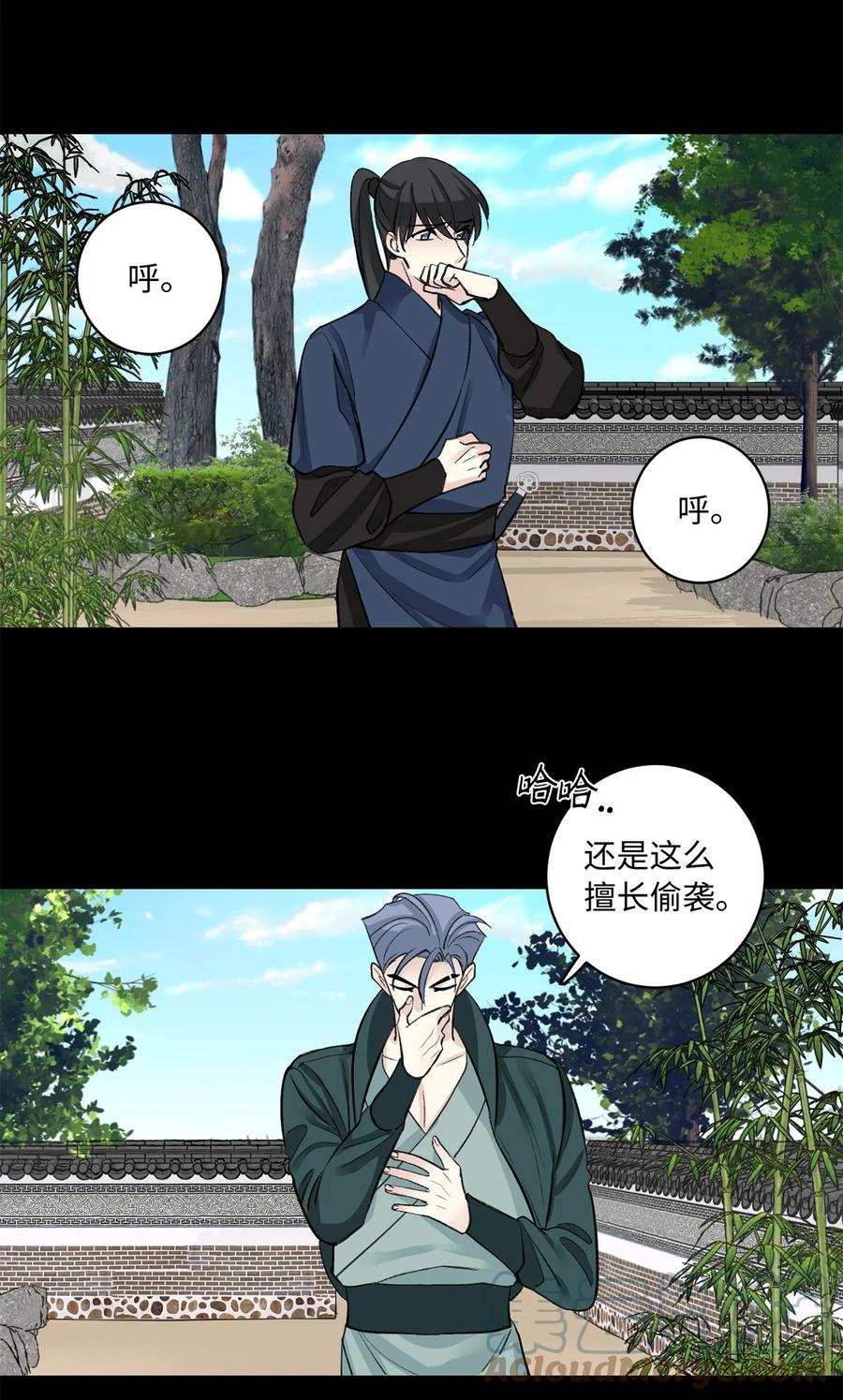49 动摇-第49话
