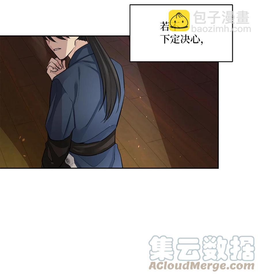 49 动摇-第49话