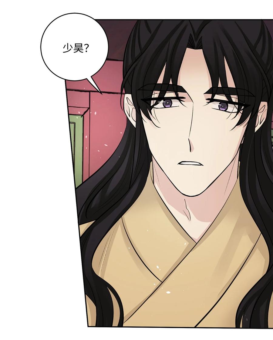 49 动摇-第49话