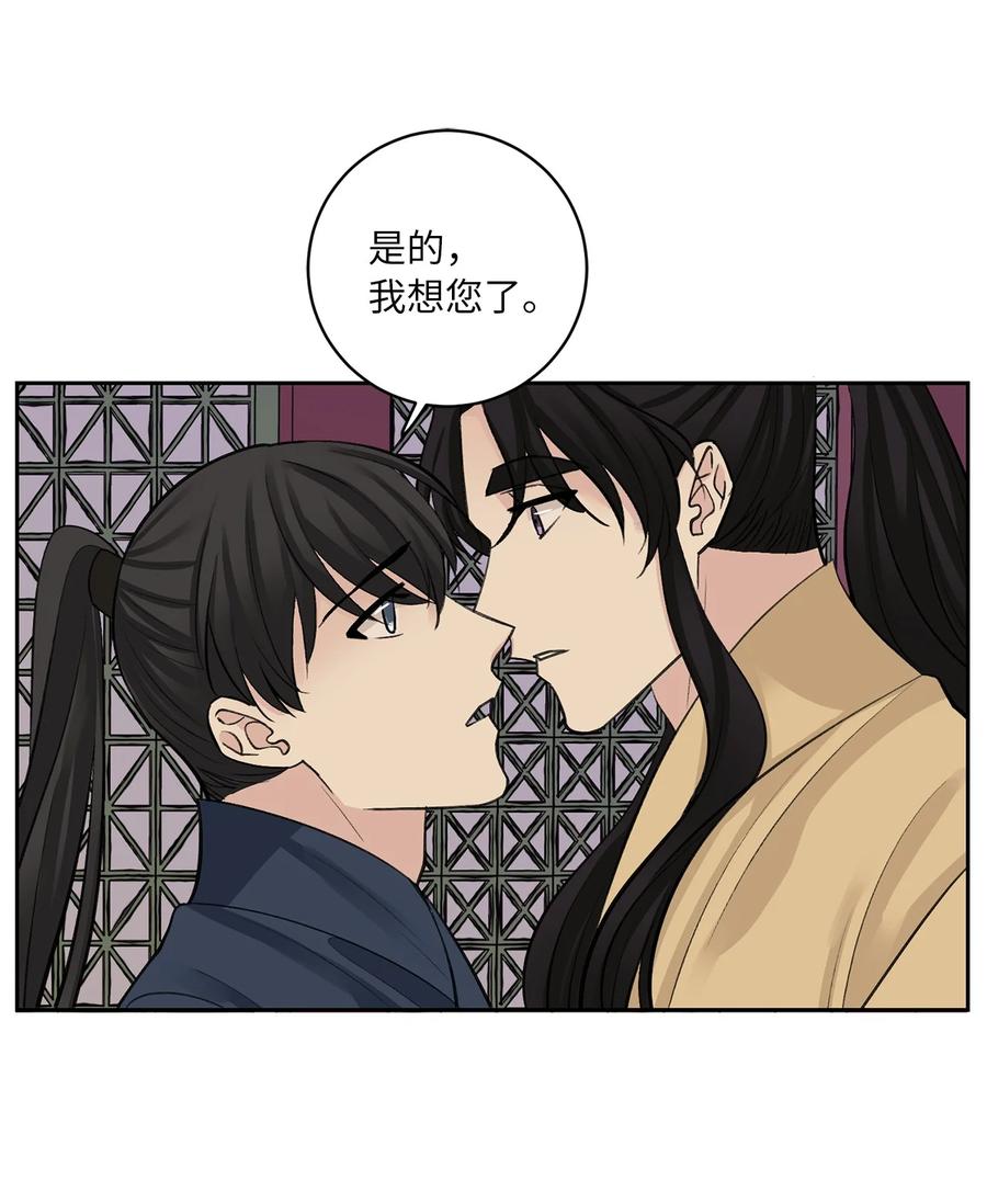 49 动摇-第49话