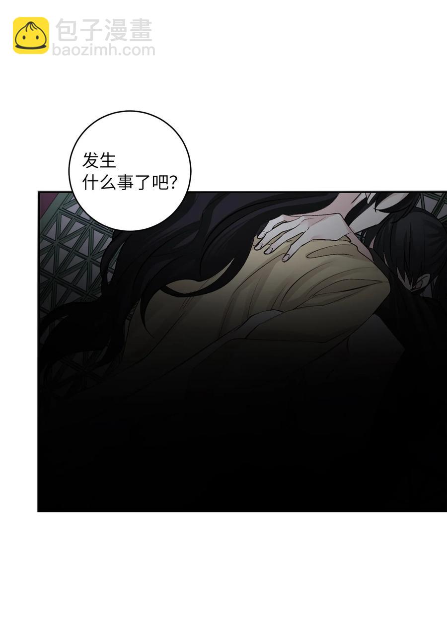 49 动摇-第49话