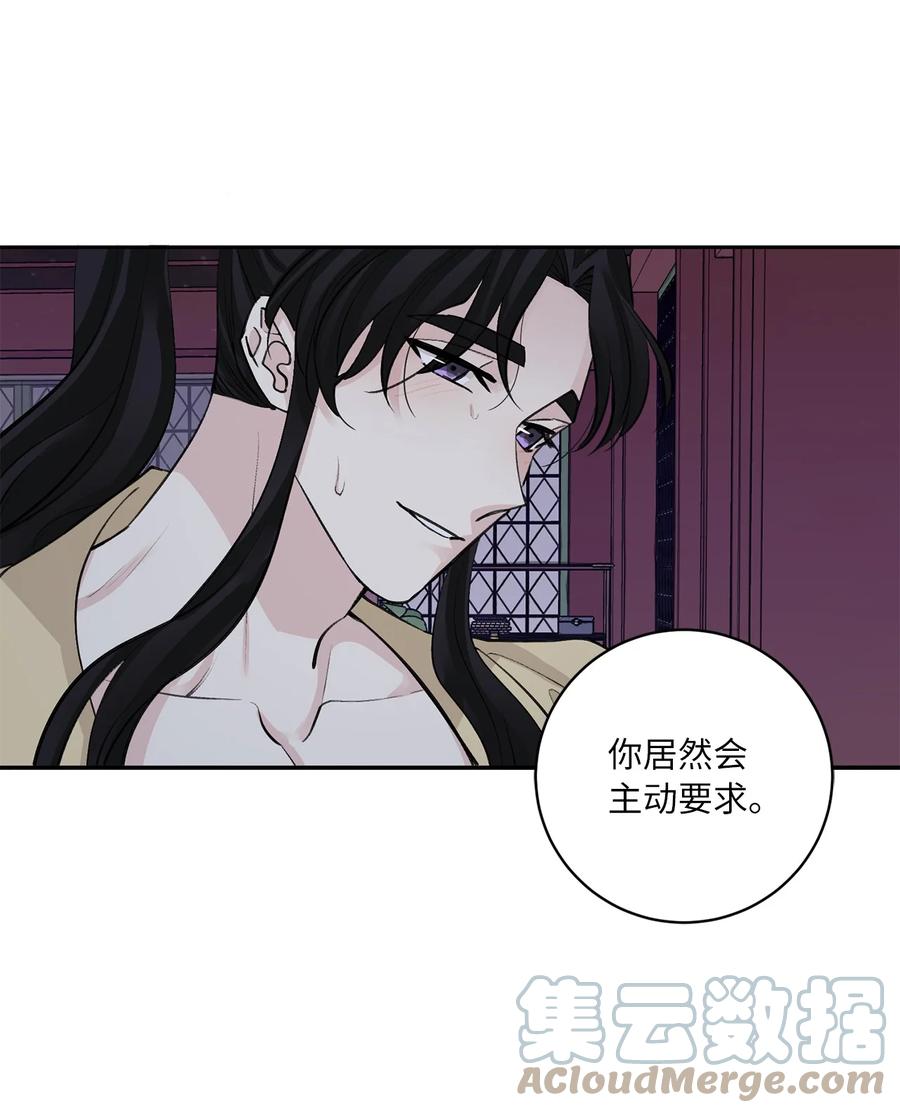 49 动摇-第49话
