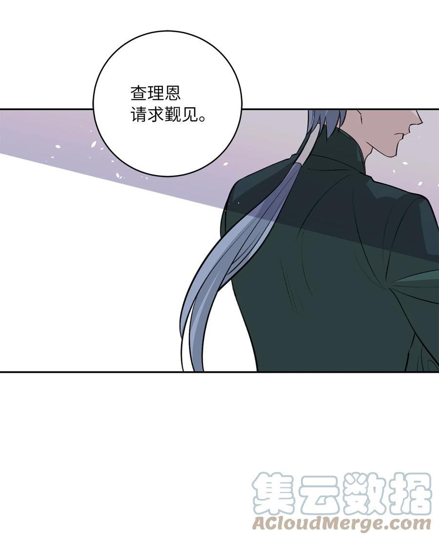 49 动摇-第49话