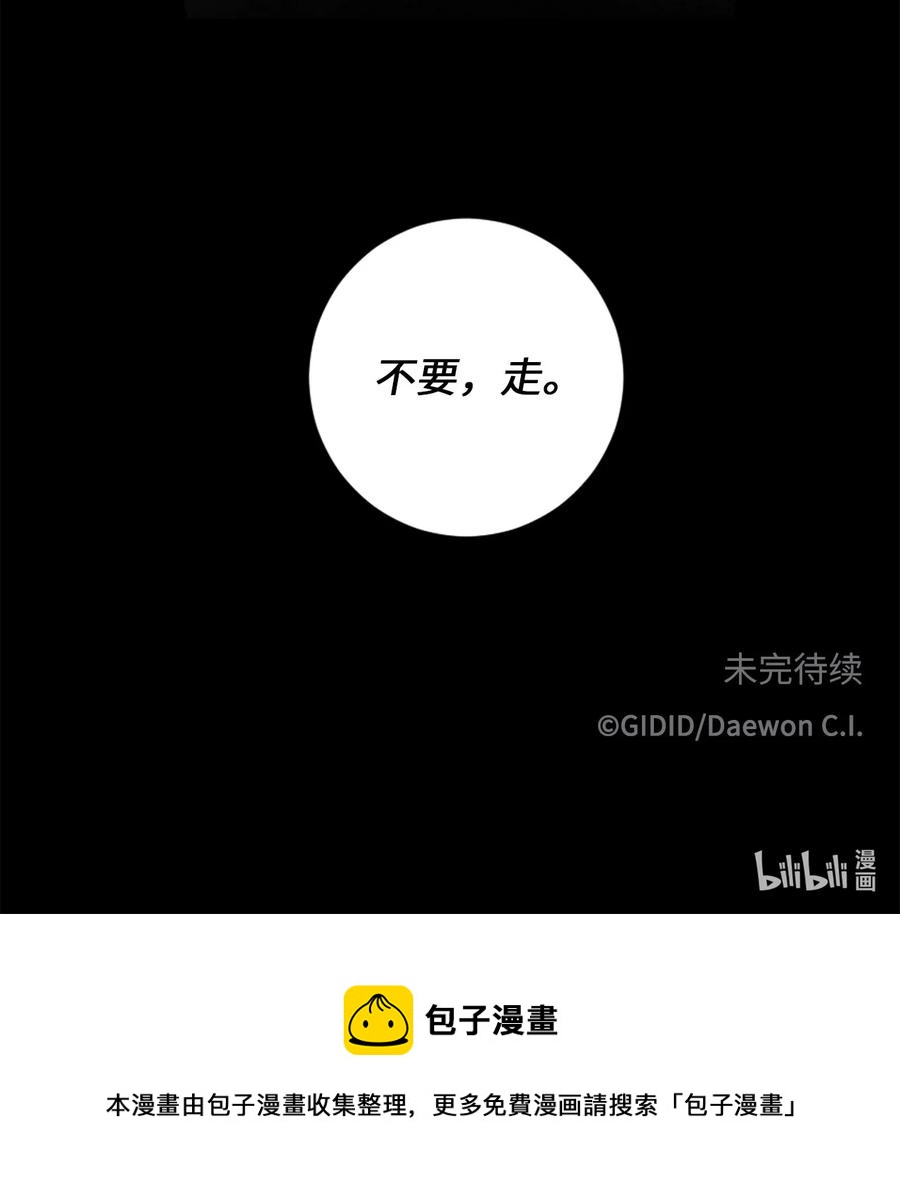 49 动摇-第49话